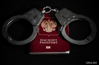 когда удалят данные о россиянах