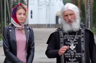 схиимонах отец сергий спорительница хлебов чипы вакцина билл гейтс герман греф