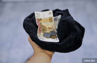 снижение доходов населения России прогноз
