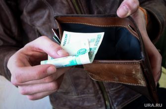 падение доходов россиян