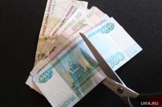 экономический кризис