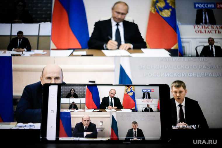 Онлайн-совещание Владимира Путина с губернаторами. Москва