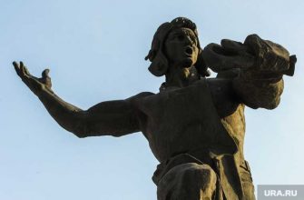 челябинск магнитогорск трудовая доблесть подписи