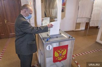 поправки к Конституции Пермь данные крайизбиркома