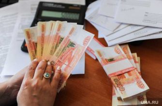 пенсии повышение МРОТ 30 тысяч рублей