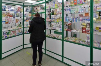 бесплатные лекарства