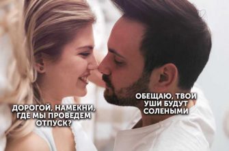 пермские инсайды