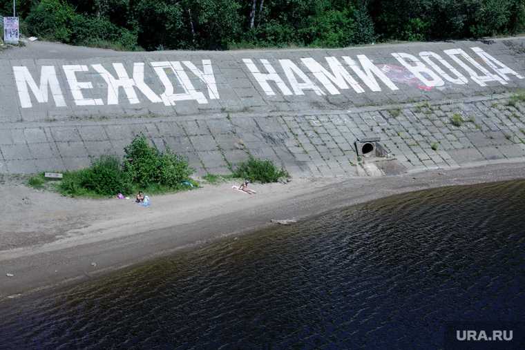 Под руководством Тимофея Ради подростки нарисовали арт-объект рядом с Коммунальным мостом. Пермь