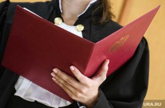 назначение Дробышевой на пост зампредседателя Челябинского областного суда