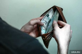 выплаты пандемия Курганская область