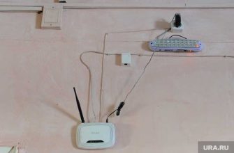 Wi-Fi-роутер уменьшить вред