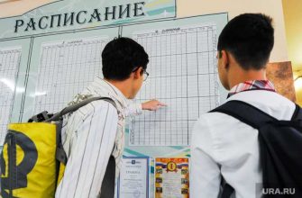 новый учебный год карантин коронавирус первое сентября