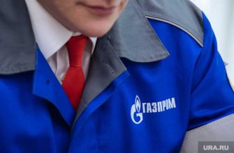Министр экономики о Газпроме