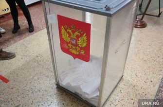 в Тюменской области завершились выборы