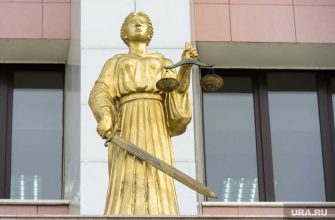 суд