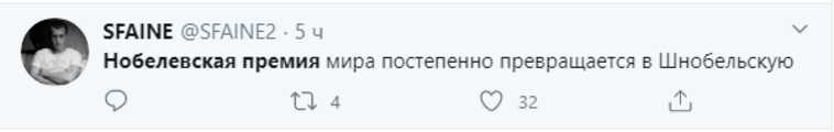 В соцсетях шутят над Нобелевской премией для Навального. «Представляю, как у Соловьева пригорит»