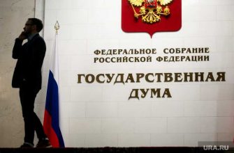 почасовая оплата труда