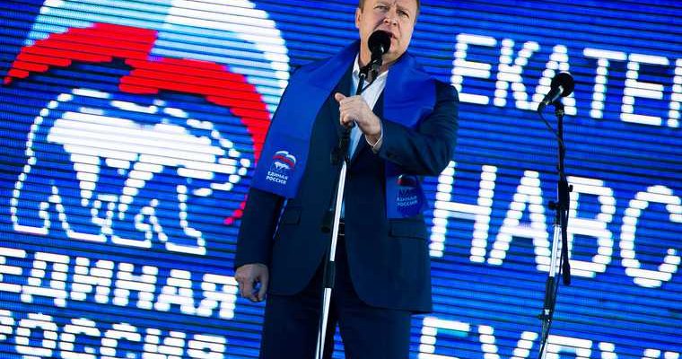 выборы Свердловская область 2021 год заксобрание Госдума «Единая Россия»