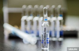 Когда начнется массовая вакцинация от коронавируса