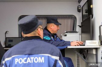 Росатом Лесной Электрохимприбор