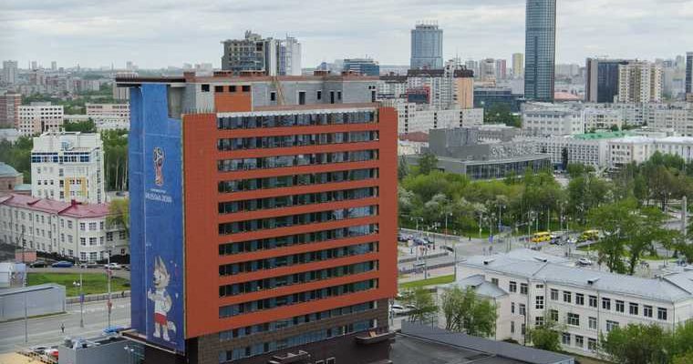 Хайат Екатеринбург отель открытие УГМК