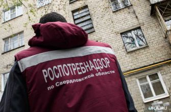 Екатеринбург жилые дома рейды