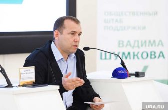 ремонт в Курганской области