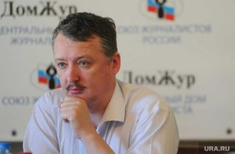 Джо Байден Украина Донбасс война оценил Игорь Стрелков