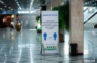 коронавирус в Свердловской области