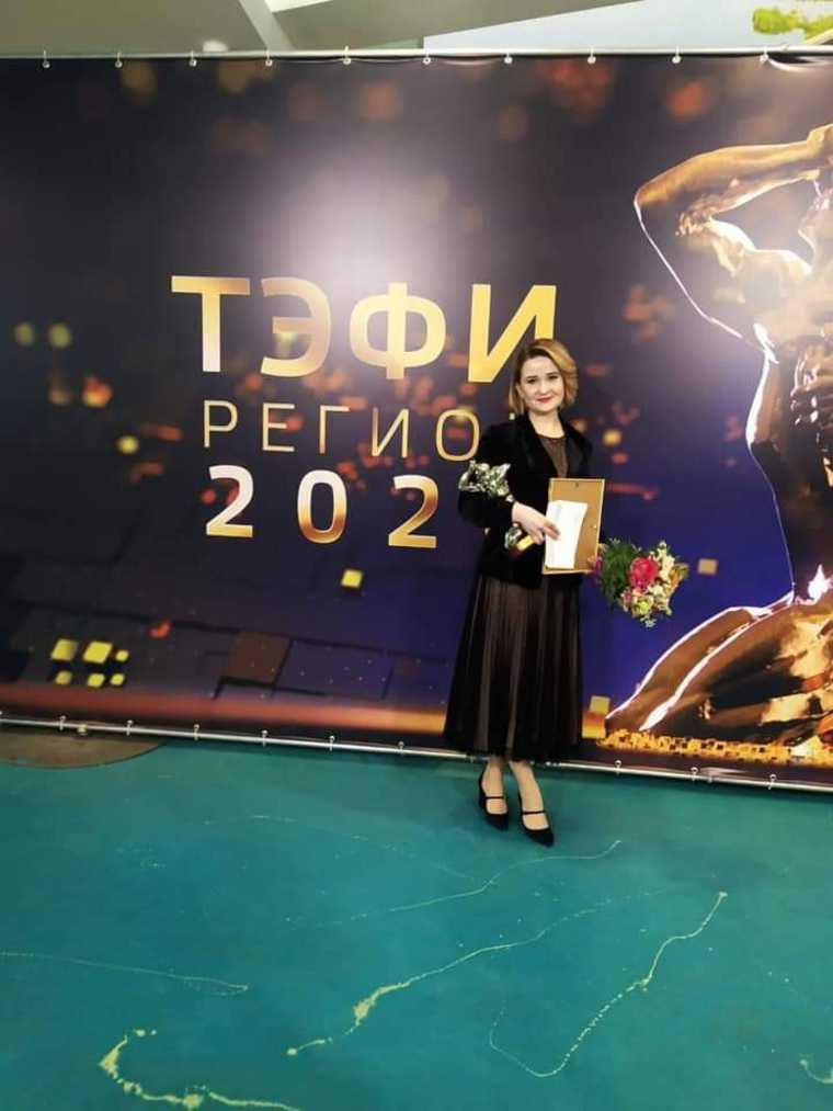 Журналистка из ХМАО стала обладателем премии «ТЭФИ-Регион»