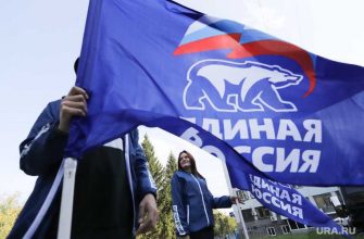 Челябинская Курганская область Госдума выборы 2021 новости