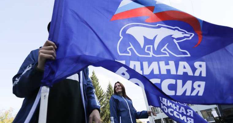 Челябинская Курганская область Госдума выборы 2021 новости