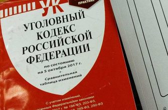 Челябинск правоохранительные органы подарки деньги Новый год
