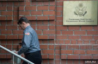 пандемия коронавируса закрытие консулдьства США Екатеринбург