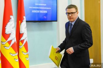 Текслер пресс конференция 2020