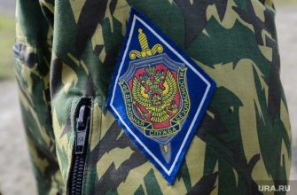 Челябинск ФСБ новости