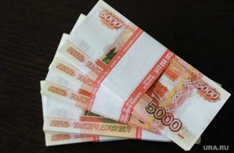 регионы недоплатили