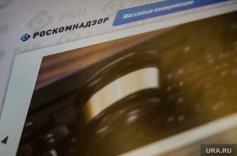 мат нецензурная брань Роскомнадзор