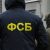 В Челябинске ФСБ задержала высокопоставленную чиновницу минздрава