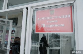 администрация Шадринска