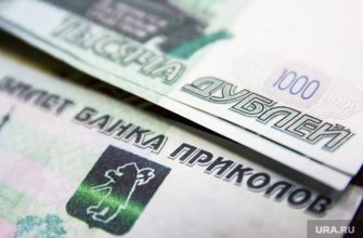 в Москве вырос прожиточный минимум