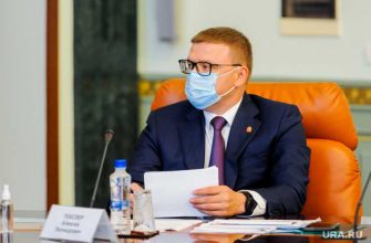 Челябинская область Текслер назначение правительство ГКУ