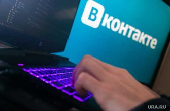 нпочему не работает Вконтакте