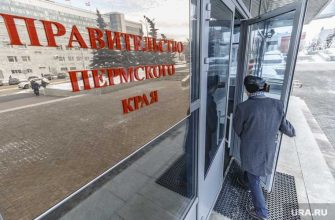 Ведерникова перешла в правительство Пермского края
