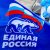 Москва проверит избираемость свердловских единороссов. Тройка лидеров уже известна