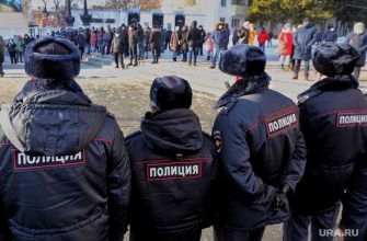 сотрудники полиции