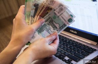 новые выплаты в России