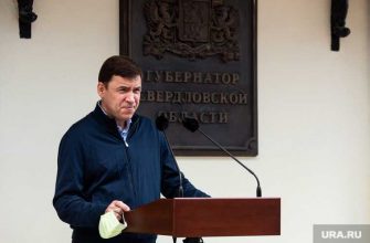 поездка Москва губернатор Свердловская область Евгений Куйвашев командировка график работы неделя
