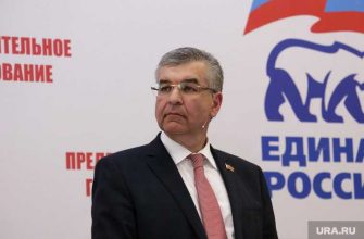 Единая Россия