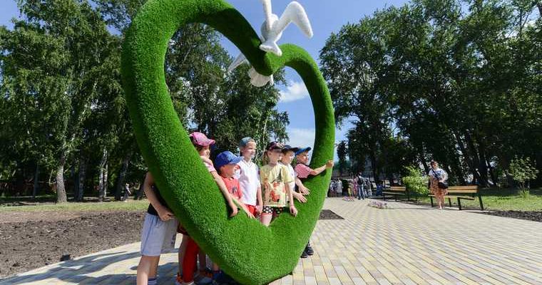 Челябинская область ЗАГС свадьба дети имя